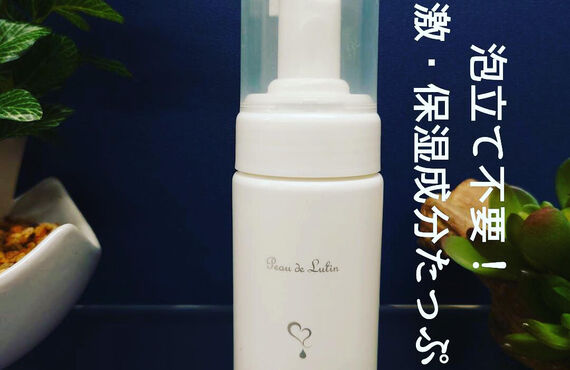 プッシュするだけで弾力とコシのある泡がモコッ！と出てきます。つっぱらない低刺激の洗顔ソープはポードルーティン化粧品