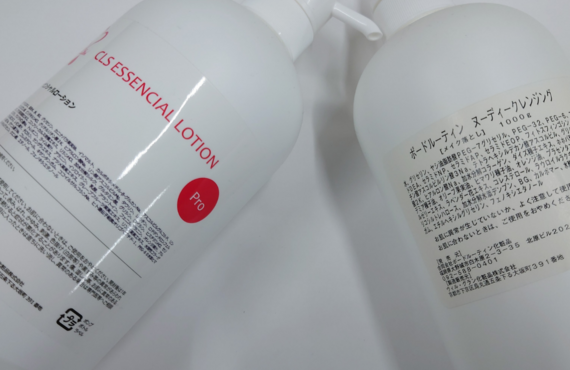 サロン店販用化粧品の卸を行うポードルーティン化粧品では業務用化粧品もございます。お気軽にお問い合わせください。