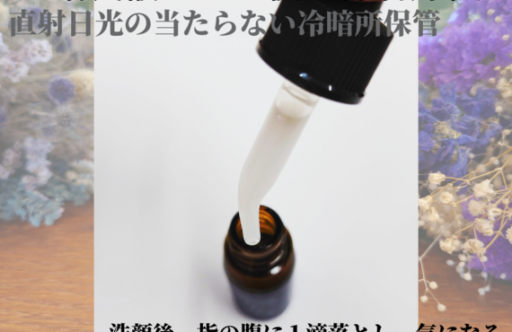 ヒト幹細胞のリセリュールバイタルエッセンスは高濃度。化粧品卸は福岡のポードルーティン化粧品